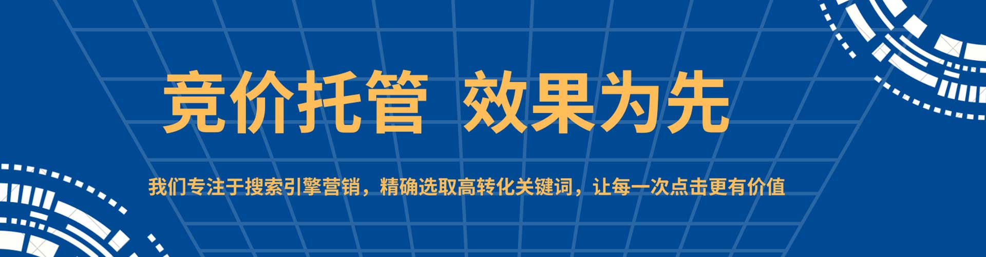 佛冈信息流大师