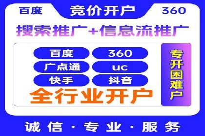 SEM广告案例：创意营销吸睛秘诀